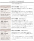 【新色追加】 バンドカラー2WAYタックブラウス